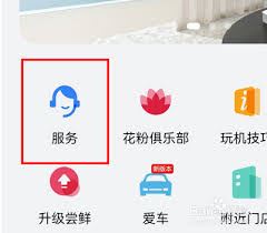华为手机维修模式的一键开启方法-华为手机维修模式一键开启教程