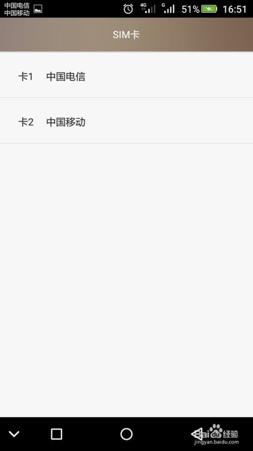 华为手机怎样设置个性化铃声-华为手机设置个性铃声