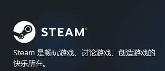 华为手机版Steam交易链接查找指南-华为手机Steam交易链接查询攻略