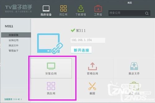 华为商城为何缺失荣耀系列-华为商城与荣耀系列的关系之谜