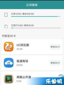 华为商城积分攻略-华为商城积分指南