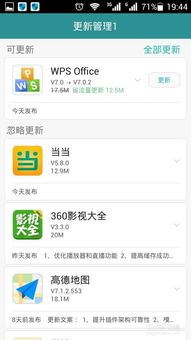 华为商城运费结算方法-华为商城运费如何结算
