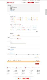 华为商城购买手机之法-华为商城怎样买手机