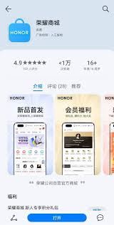 华为商城为何缺失荣耀手机-华为商城与荣耀手机的关系探讨