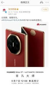 华为商城预订专辑指南-华为商城专辑预订指南