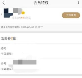 支付宝怎样取消自动续费服务-支付宝取消自动续费服务之法