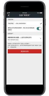 转转如何进行收款操作-转转收款操作指南