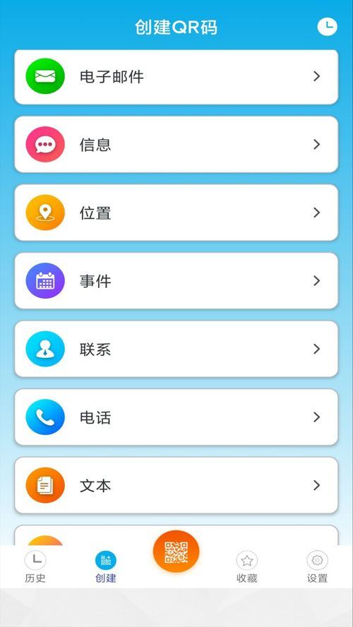 转转扫码购物教程-转转扫码购物指引