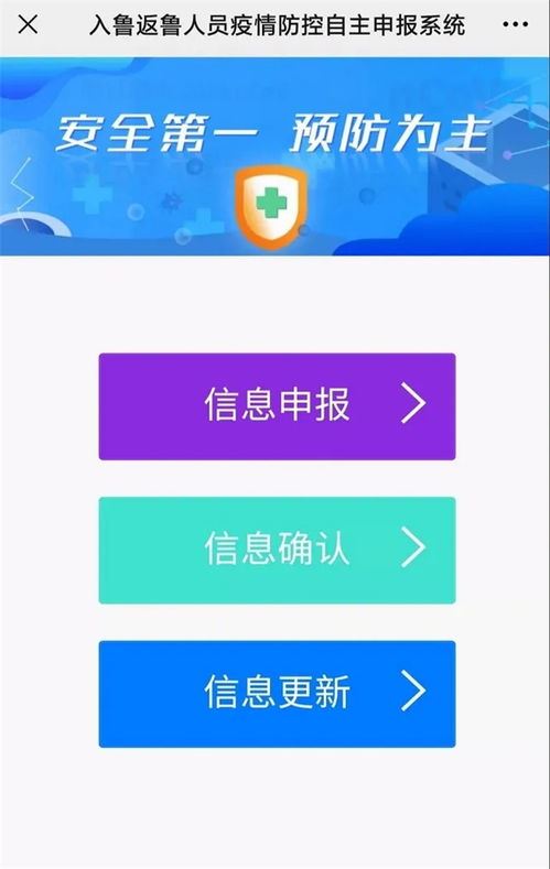 转转扫码购物教程-转转扫码购物指引