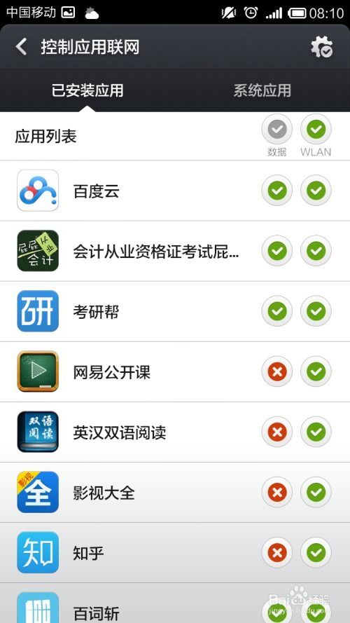 视频号流量怎样实现盈利-视频号流量的盈利之道