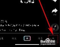 快手极速版怎样解绑提现银行卡-快手极速版解绑提现银行卡的方法