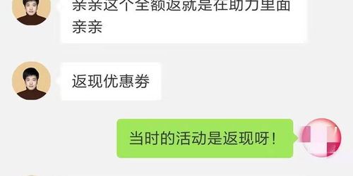 得物购抢单骗局怎样举报-得物购抢单骗局之举报途径