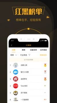得物购抢单骗局怎样举报-得物购抢单骗局之举报途径