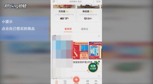 转转上门回收流程是什么-转转上门回收流程是怎样的