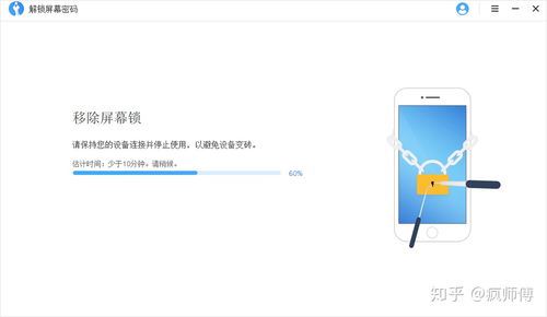 apple账户被停用怎样恢复-apple账户被停用的恢复方法