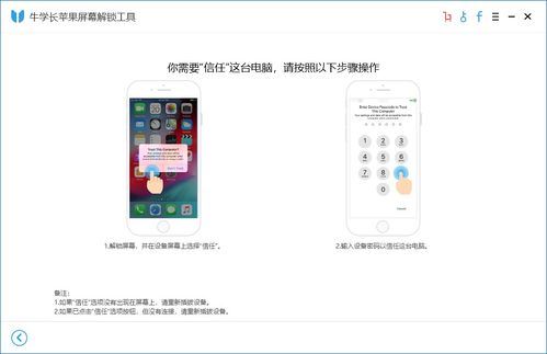 apple账户被停用怎样恢复-apple账户被停用的恢复方法