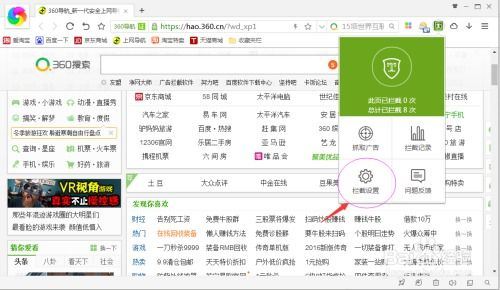 360极速浏览器版本更新指南-360极速浏览器更新指引