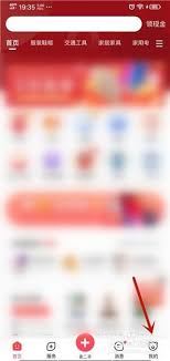 转转上如何出售自己的物品-转转怎么卖自己的东西