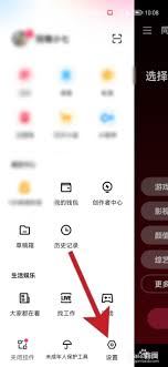 快手极速版怎样强制解绑手机号-快手极速版强制解绑手机号之法