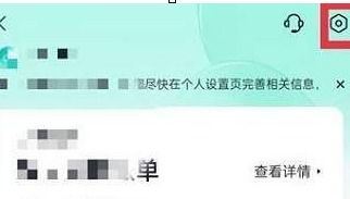抖音商城怎样分期买手机-抖音商城分期购手机之法