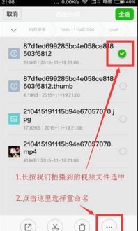 微信朋友圈实况图安卓查看方法-微信朋友圈实况图安卓怎样查看