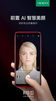 美颜相机拍照的自动提亮窍门-美颜相机拍照自动提亮技巧