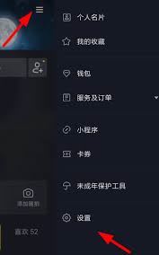 抖音如何设置成隐私用户-抖音设置为隐私用户的方法