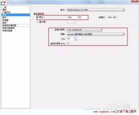 obs怎样设置繁体中文-obs如何进行繁体中文设置