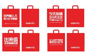 小红书促销推广之策-小红书促销推广策略