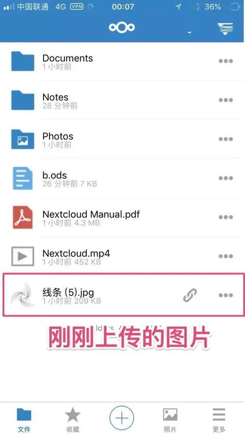 车载百度网盘功能详解与使用指南-车载百度网盘功能详解及使用教程