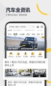 懂车帝扫一扫功能的使用方法-懂车帝扫一扫功能如何使用