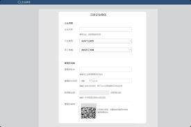 企业微信怎样开通邮箱功能-企业微信开通邮箱功能之法