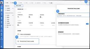 企业微信怎样开通邮箱功能-企业微信开通邮箱功能之法