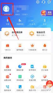 中国移动身份证信息认证方法-中国移动如何进行身份证信息认证