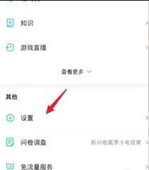 爱奇艺如何分享给他人观看-爱奇艺的分享方法
