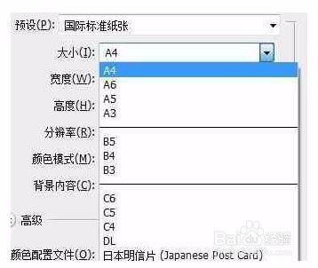 作业帮怎样恢复空白试卷图片-作业帮如何实现空白试卷图片恢复