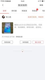 如何投诉得物卖家发旧货-如何投诉得物卖家发旧货