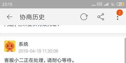 如何投诉得物卖家发旧货-如何投诉得物卖家发旧货