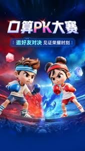下载作业帮APP-作业帮APP下载指南