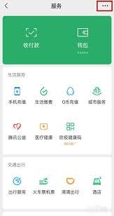 作业帮怎样停止VIP自动续费-作业帮停止VIP自动续费的方法