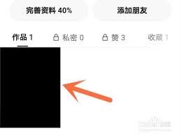 快手极速版怎样删除已发布作品-快手极速版删除已发作品的方法