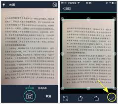 扫描全能王怎样转为JPG-扫描全能王如何转JPG
