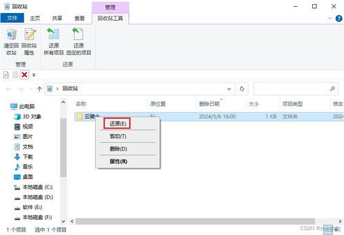 alook如何恢复历史记录-怎样找回alook历史记录