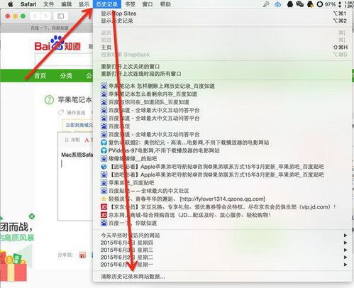 alook如何恢复历史记录-怎样找回alook历史记录