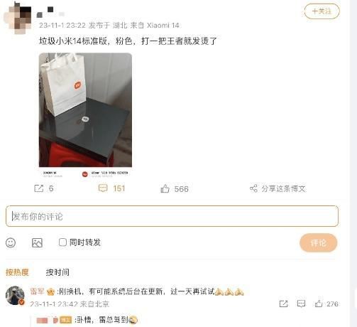 抖音如何解除员工号-抖音怎样解除员工账号绑定