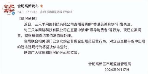 抖音商城怎样联系平台介入-抖音商城联系平台介入之法