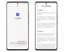 vivo手机天气广告怎么关闭-vivo手机天气广告关闭办法