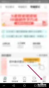 一起考教师app怎样修改绑定手机号-一起考教师app修改绑定手机号方法