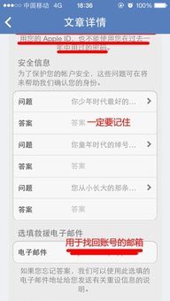 苹果RCS功能是什么-苹果的RCS功能究竟是什么