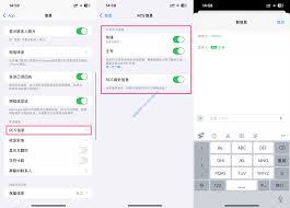 苹果手机rcs信息是否要开启-苹果手机的rcs信息应否开启
